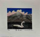 栗田政裕　木口木版画蔵書票「磐梯初冬」
