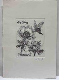 下條裕子　銅版蔵書票