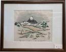 畦地梅太郎木版画　「富士山」