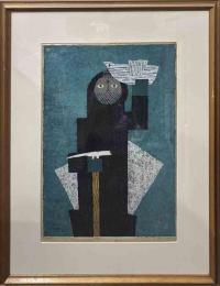 畦地梅太郎木版画「山のよろこび」