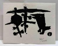 畦地梅太郎小品集　刻　特装版