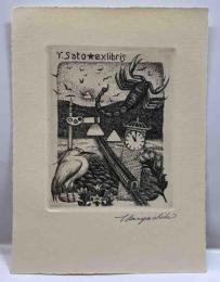 宮下登喜雄　銅版蔵書票