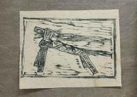 長門路　（二） 関門北九州郷土シリーズ第九集