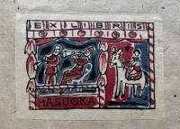 浪漫莊蔵書票集　第三輯　「比葉帖」