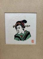 下澤木鉢郎　木版画　