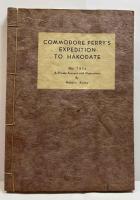 亜墨利加一条寫