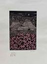 大内香峰木口木版画　「紅」