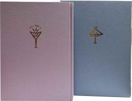 テレホンカード蔵書票集