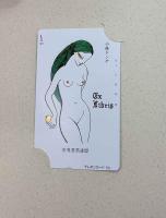 テレホンカード蔵書票集