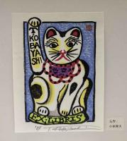 しょひょう　蟻　創刊号