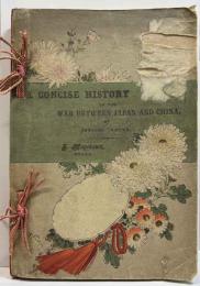 A CONCISE  HISTORY　OF　THE　WAR　BETWEEN　ＪＡＰＡＮ　AND　CHINA 　