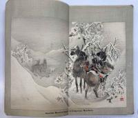 A CONCISE  HISTORY　OF　THE　WAR　BETWEEN　ＪＡＰＡＮ　AND　CHINA 　