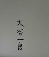 心象の山々　山の版画と断章