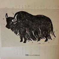 もんたにゅ　18～21号