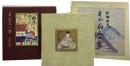 真詠　百人一首　松野杜夫第四私刊本