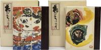 花ごころ十二ヶ月　揃