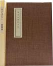 きさらぎのうた