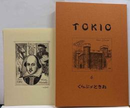 くらぶデときお　会報誌6