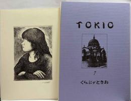 くらぶデときお　会報誌7