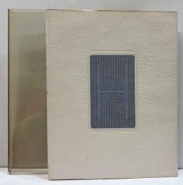 推理小説小史 　PETITE HISTOIRE DU ROMAN POLICIER