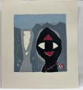畦地梅太郎木版画　「雪渓」