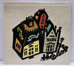 生悦住喜由　版画　「BANK」
