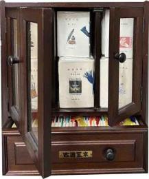 古通豆本 並装全揃　1～141及別冊1　