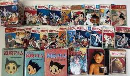 鉄腕アトム豆本　4種セット