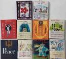 ボクの出会った漫画家　林静一先生・井上英沖さん・関谷ひさし氏・梶原一騎氏・坂口尚さん　簡易版5種セット