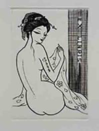 小林ドンゲ　銅版蔵書票