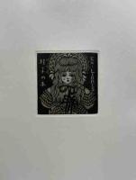 HARASHIMA銅版書票集