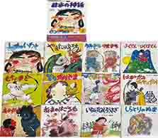 ピコリー絵本第4集　日本の神話　むかしむかしのおはなし