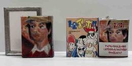 ボクの出会った漫画家　コンタロウさん　特装・簡易版2種セット