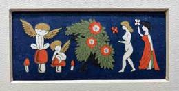 武井武雄　伝承木版「母と子の庭」