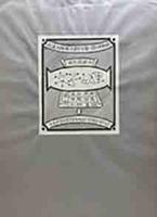 武井武雄伝承木版画　「京子と狸」