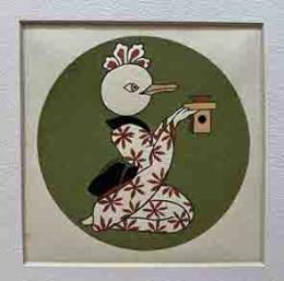 武井武雄伝承木版画「献盃」