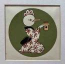 武井武雄伝承木版画「献盃」