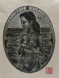 涌田利之　木口木版書票