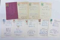 池田修三　年賀状他　19枚
