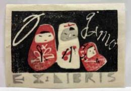 初山滋　木版蔵書票