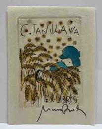 横田稔　銅版蔵書票