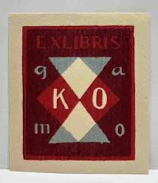 品川工　木版蔵書票