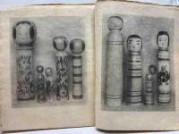 こけし三十六人集　戦前版これくしょん36号