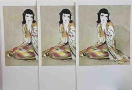 淳一えはがき　「黒いリボン」　3枚セット