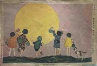 岡本帰一　「コドモノクニ」臨時號　第十巻第六號　本文絵と裏表紙