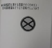 標識　PUZZLE