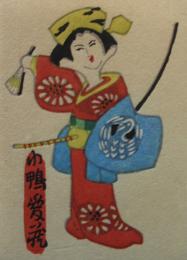 山内金三郎　木版蔵書票　