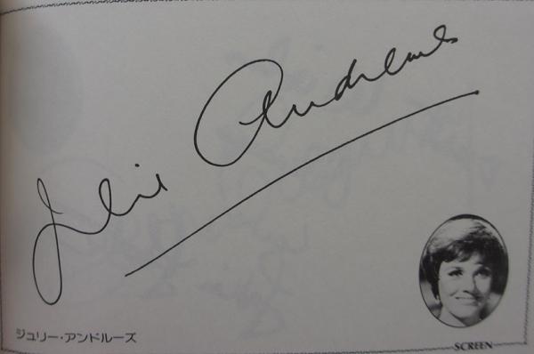 世界のスター70人サイン コレクション スクリーン5月号付録 呂古書房 古本 中古本 古書籍の通販は 日本の古本屋 日本の古本屋