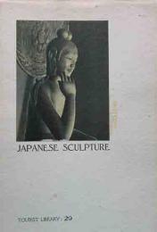 JAPANESE SCULPTURE 　日本ノ彫刻