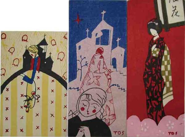 伊藤としを木版絵封筒 3枚 / 古本、中古本、古書籍の通販は「日本の